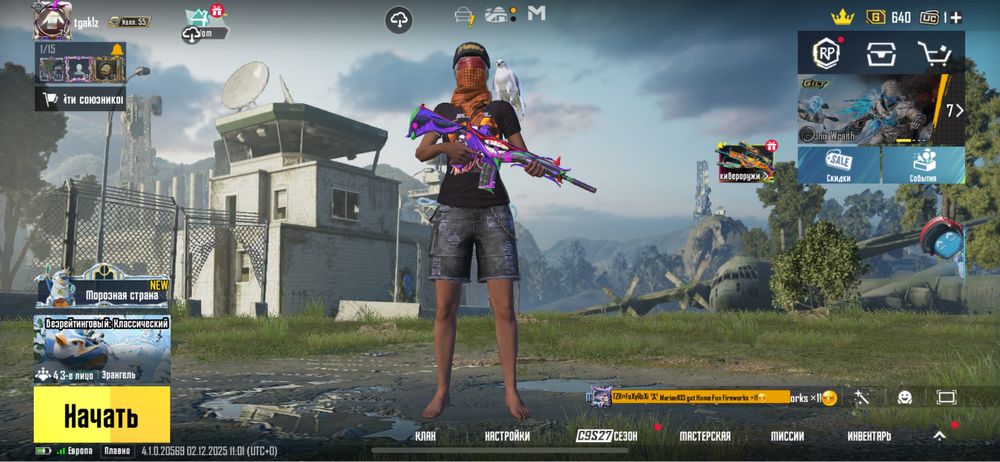 Продам аккаунт pubg mobail