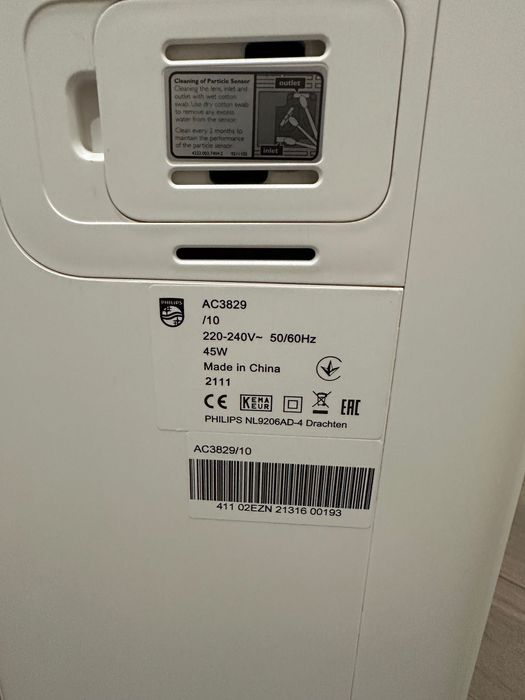 Кліматичний комплекс Philips 3000i (AC3829)