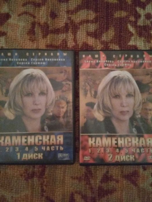 DVD диски лицензионные