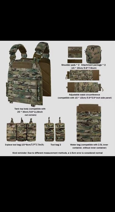 Продам нову плитоноску ARTEX з швидкоскидами та підсумками