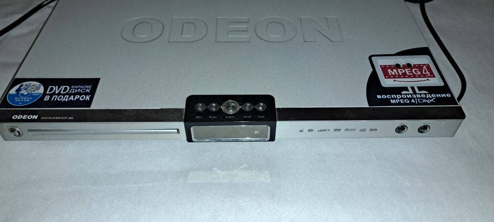DVD плеєр odeon.
