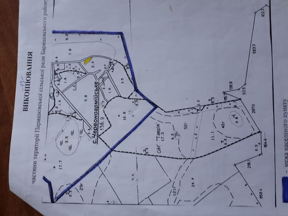 Продам 58соток с.Бакумівка Баришівський р-н (зараз Броварській р-н)