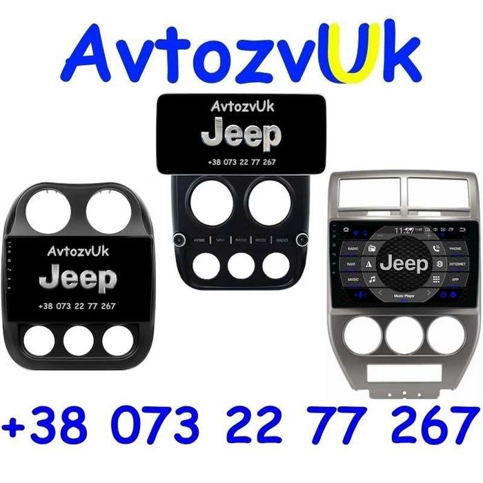 Магнитола COMPASS Jeep PATRIOT RENEGADE Патриот Компас CarPlay Android