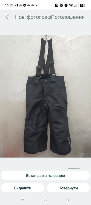 Термо Комбінезон Crivit 86-92