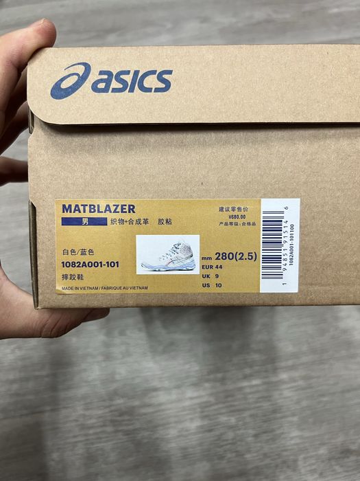 Борцовки боксерки Asics Matblazer взуття для боксу