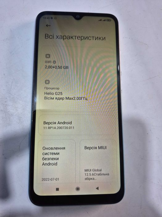 Xiaomi Redmi 9A 2/32GB (M2006C3LG)