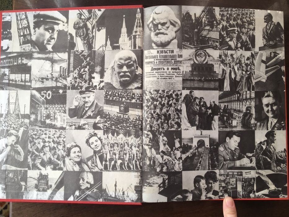 Під зорею Великого жовтня 50 политиздат Васильев Шибик ссср революція