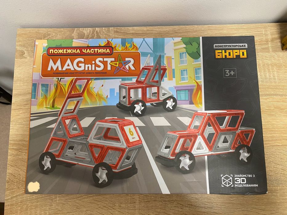 магнітний. конструктор MAGniSTAR Пожежна частина".