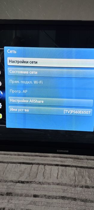 Телевізор Samsung PS-60E6507