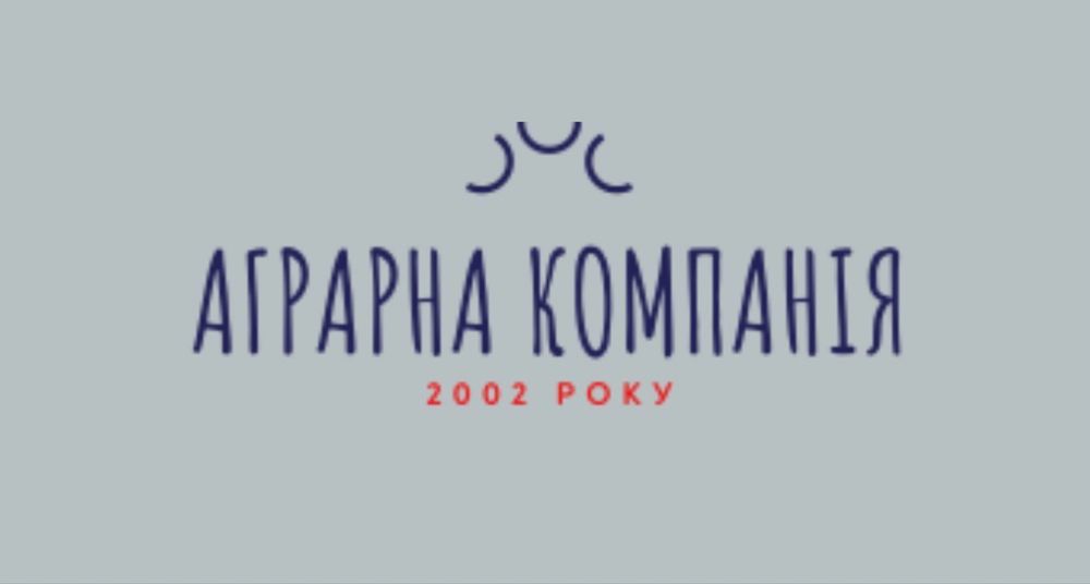 Аграрна компанія 2002 року, ТОВ без ПДВ - с/х агро КВЕД ( 01.11 )