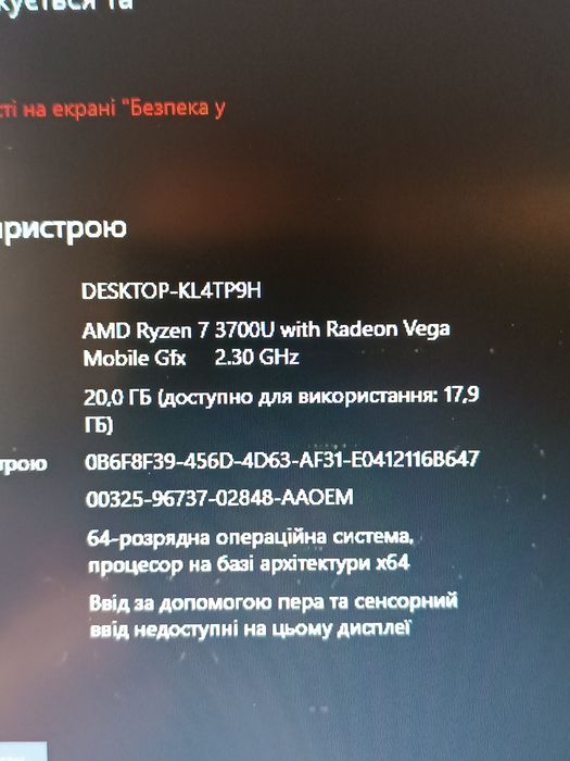 Потужний ASUS VivoBook 17,2"/Ryzen 7/20 ОЗП/512 SSD/Vega 10