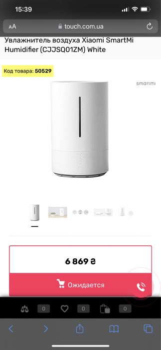 Зволожувач повітря Xiaomi Smartmi Air Humidifier CJJSQ01ZM