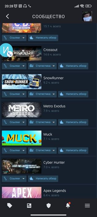 Steam аккаунт, Аккаунт Стим