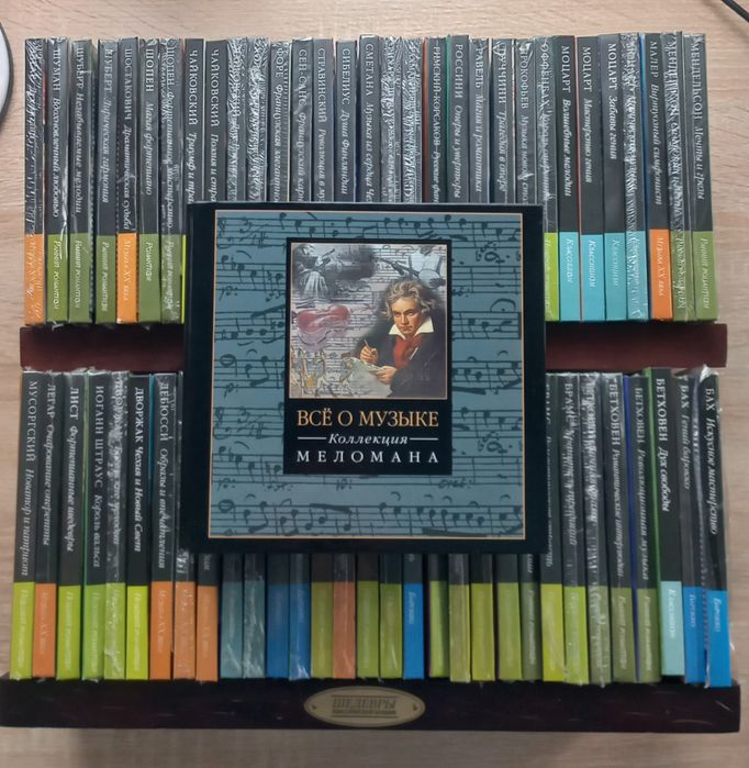 62 CD Уникальная Коллекция. Шедевры Классической Музыки.