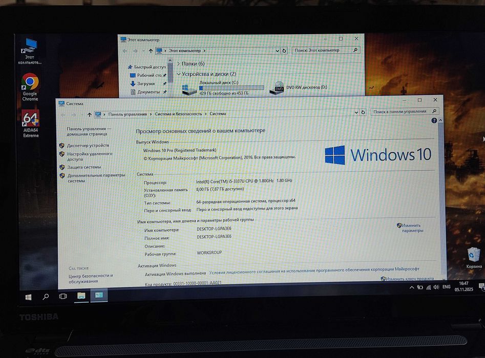 Ноутбук – Toshiba Satellite L55-A5226 (i5-3337U) 8GB-DDR3 / HDD 500GB