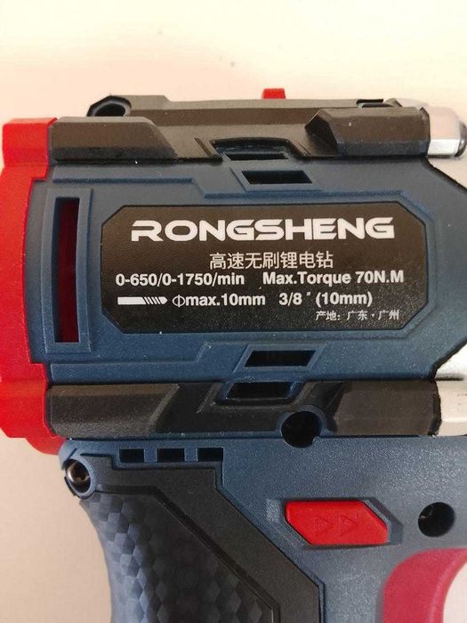 Акумуляторний шурупокрут безщітковий RONGSHENG 18V 70N·m