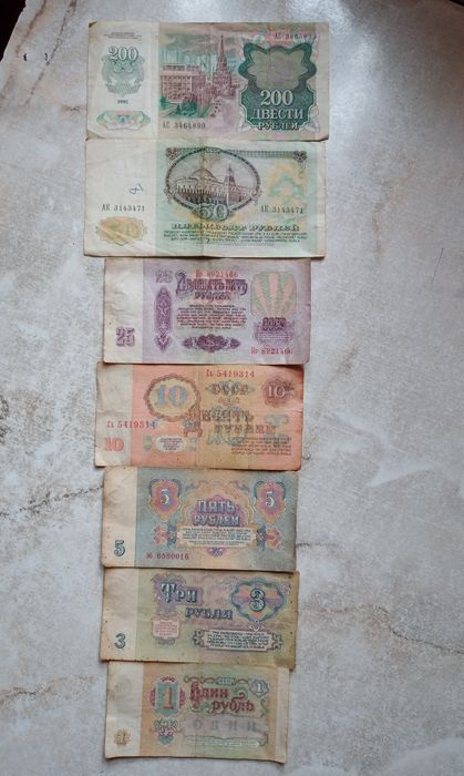 Банкноты  200, 50, 25, 10, 5, 3, 1