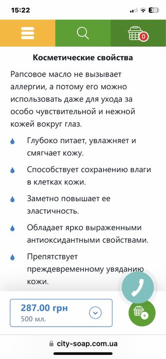 Продам масло рапсовое.