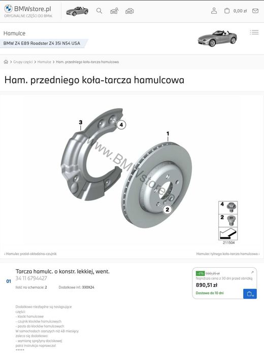 Tarcze hamulcowe/zaciski/ klocki ds2500 BMW Z4 E89 35i/e90/e92 335i 330mm swap