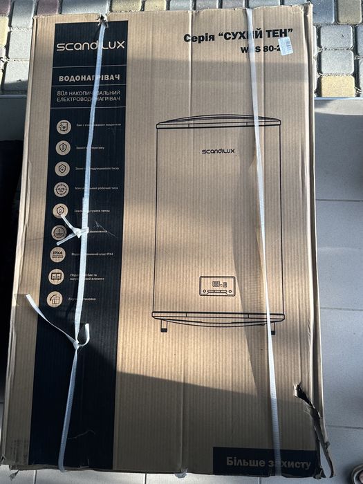 Продаю бойлер scandiLUx WHS 80-20