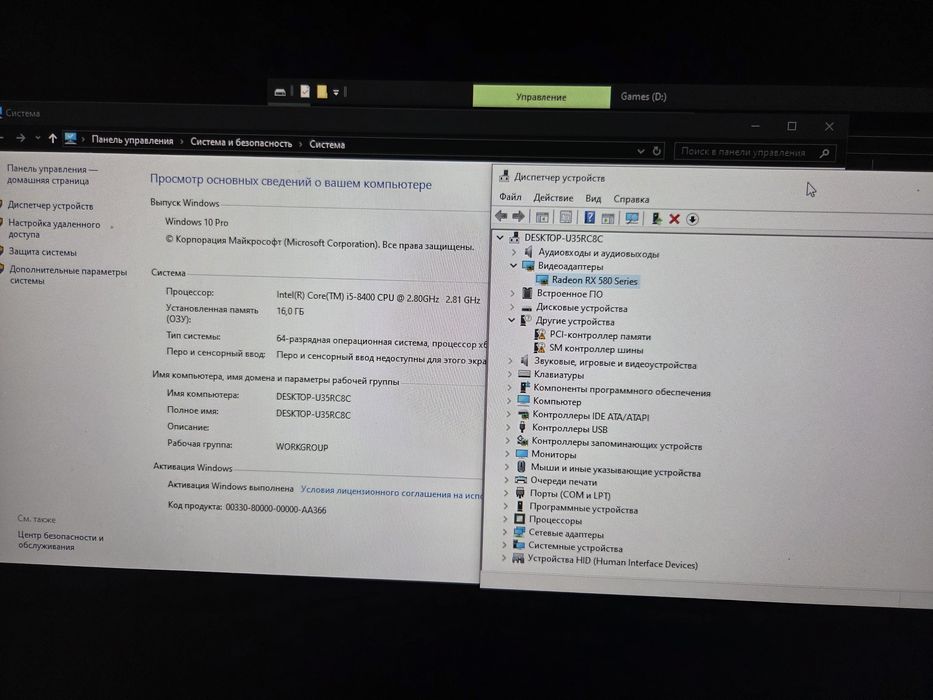 ПК Intel core I-5, Saphire Nitro Plus SE
