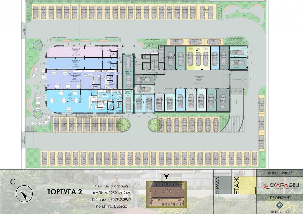 Квартири в Skarabey Tortuga 2, Болгарія, Бургас