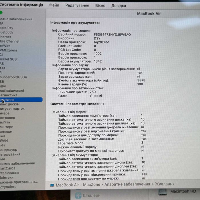 Macbook Air 2019 { i5 | 8gb | 128 ssd) ідеальний стан . Гарантія