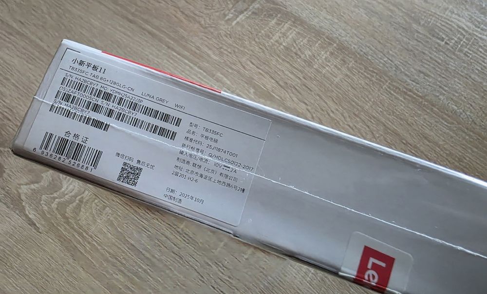 Xiaoxin Pad 11 2025 8/128 Luna Grey (Lenovo Idea Pad)