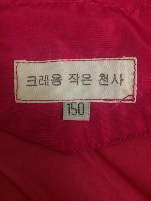 Зимова куртка пуховик