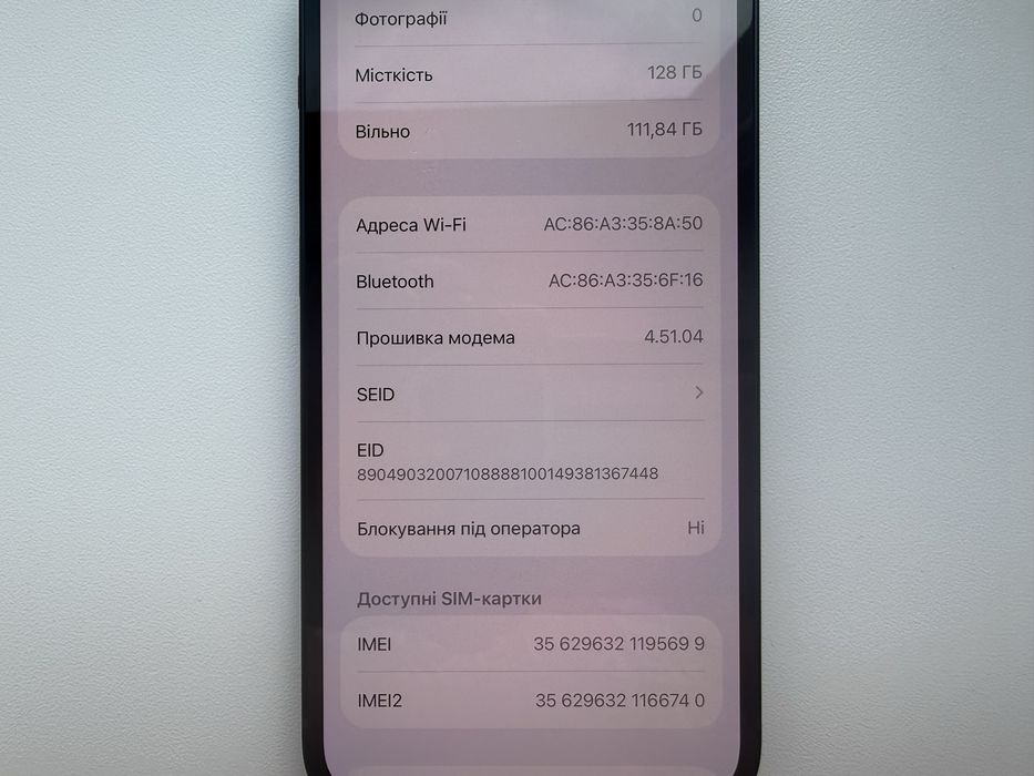 Apple iPhone 14 128gb Midnight Neverlock 92%