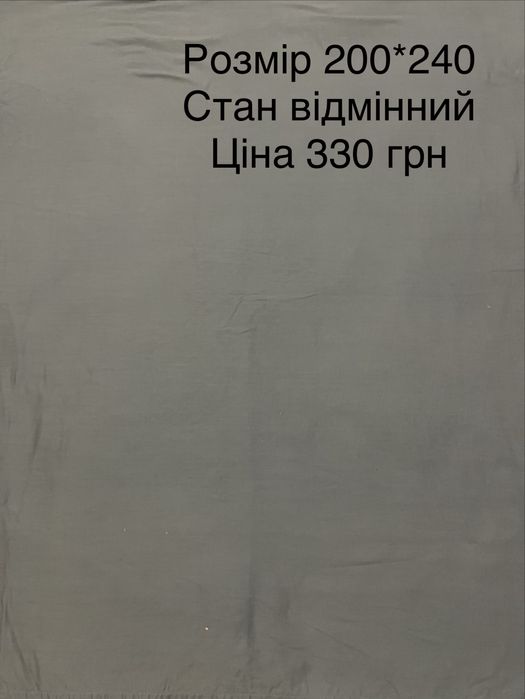 Підковдри євро та двоспальні відмінної якості