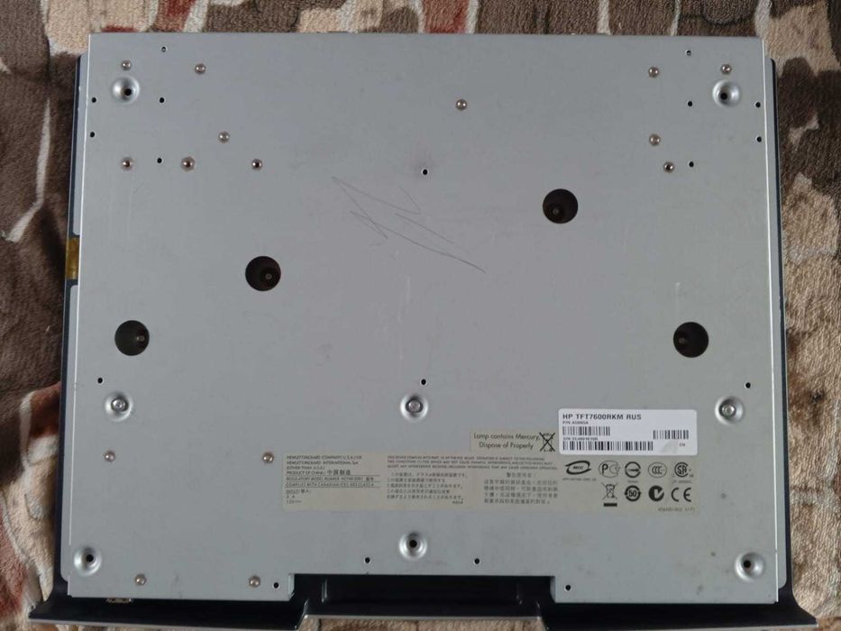 Консоль для підключення до серверів БУ