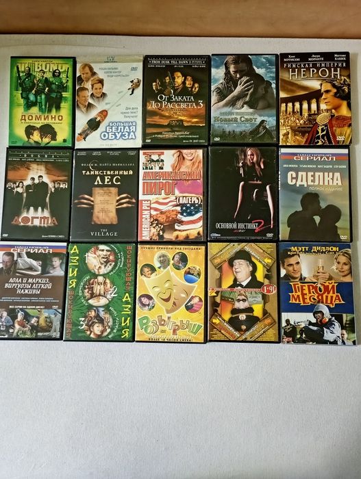 DVD диски ліцензійні в чудовому стані