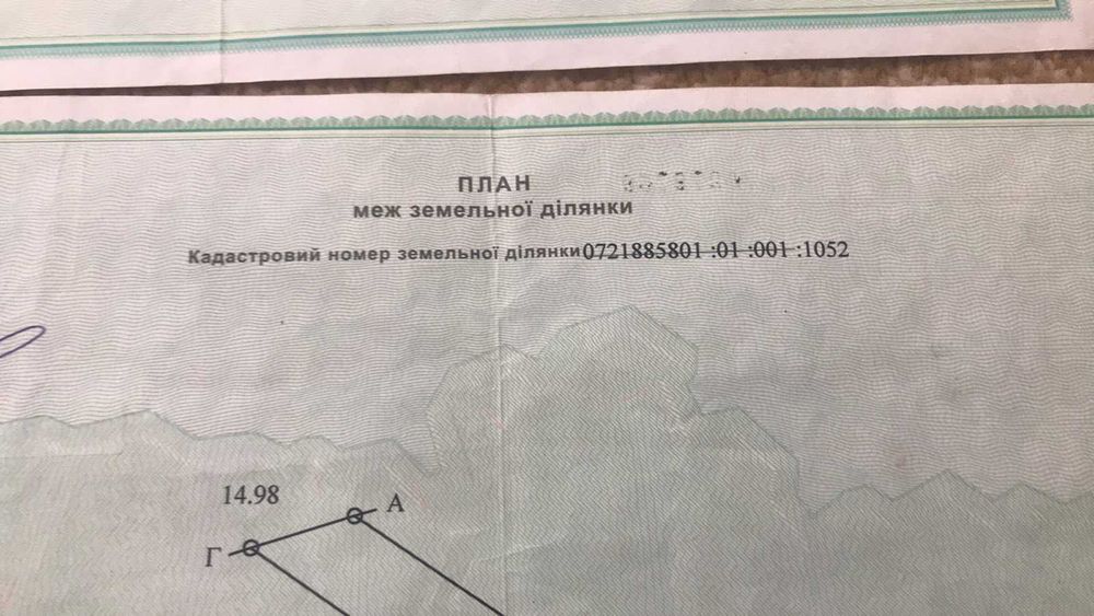Продаж земельної ділянки по вул Наливайка – 10.37 сотки С/Г – pohled 2