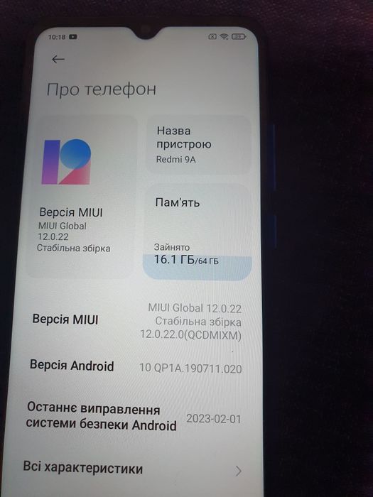 Redmi 9a 4/64 стан ідеальний