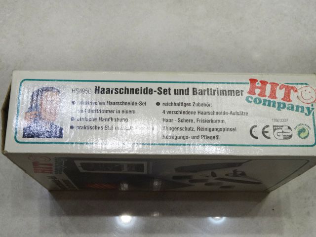 Машинка для стрижки