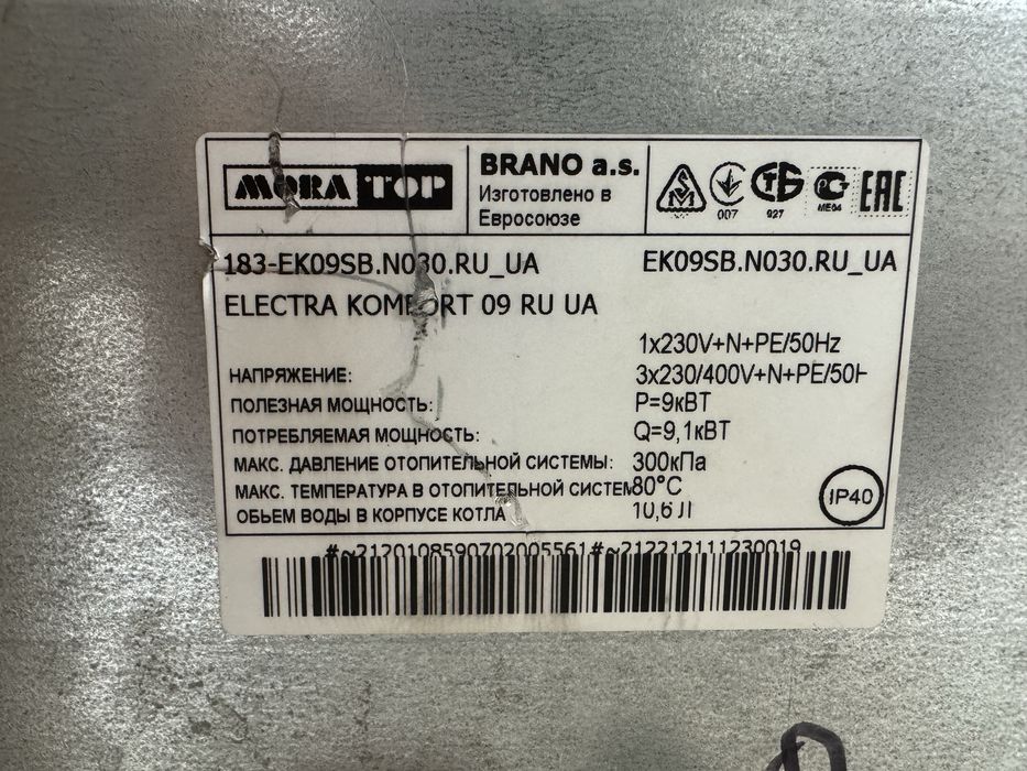 Котел Mora top 9 kwt