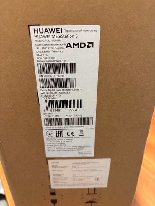 Компьютер .  В идеальном состоянии