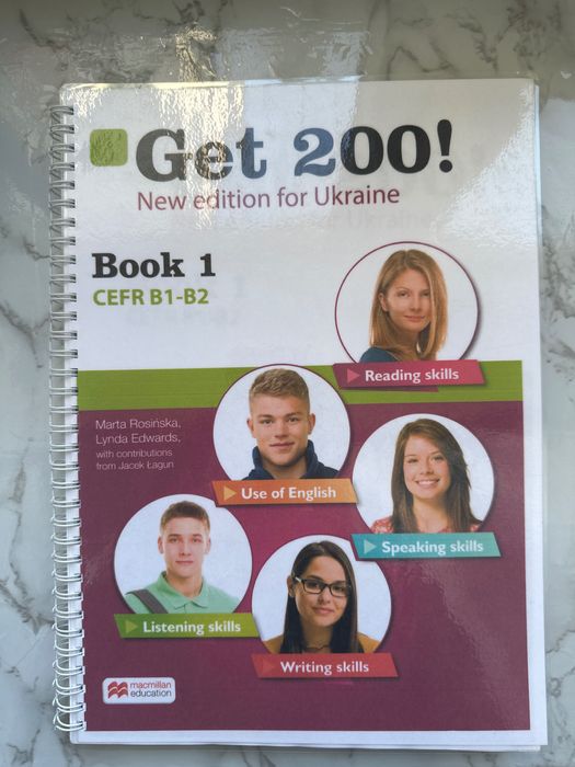Get 200! Book 1 New edition for Ukraine