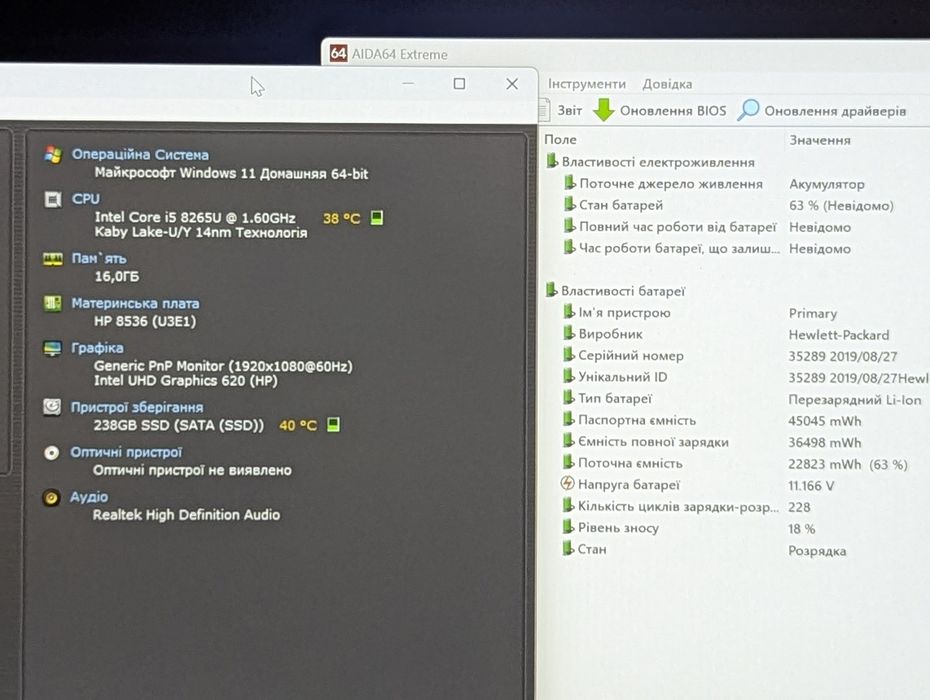 Продам стильний ноутбук Hp ProBook 430 g6