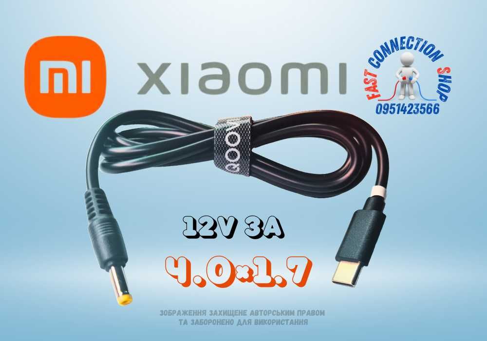 Xiaomi 12V 3A Type-C to DC 4.0×1.7 або 5.5×2.5 кабель живлення з PD