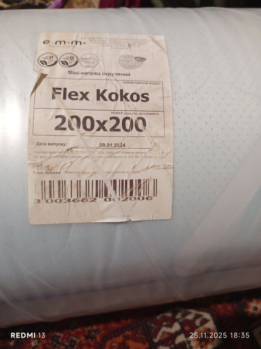 Продам матрас новый в упаковке на двух спальную кровать