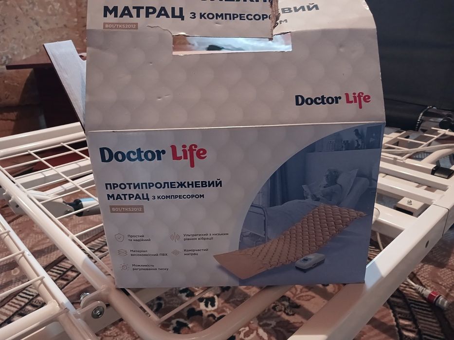 Медичне ліжко з підйомним мезанізмом