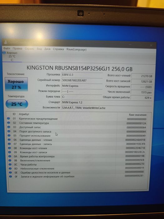 Ноутбук Dell latitude 3510. Core i5-10310, ssd m2 250gb, 8gb, 5+ год.