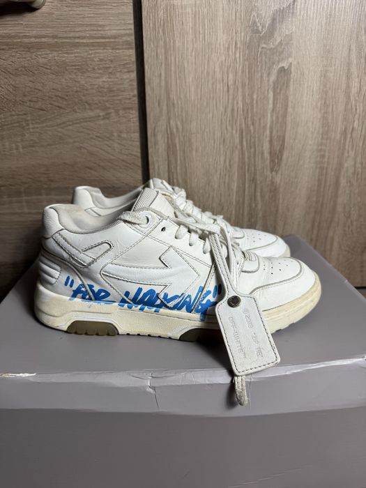 Off white out of office Оригінал