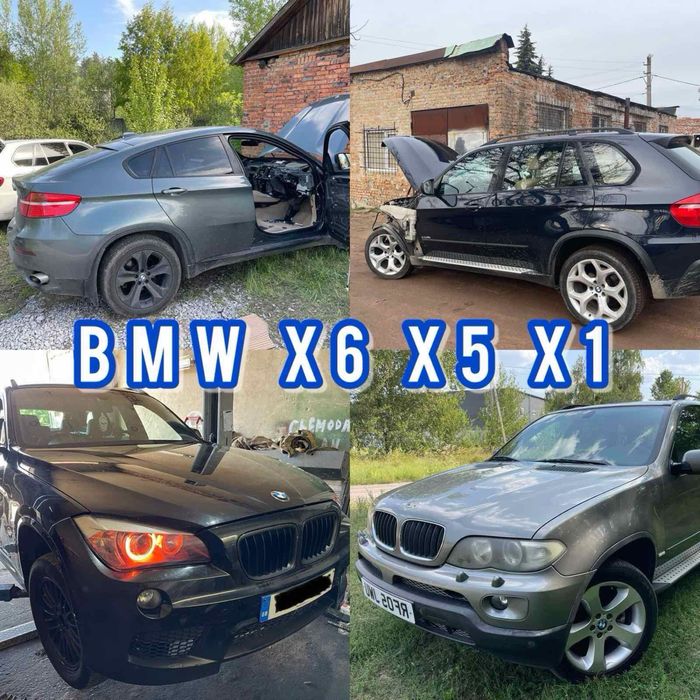 Разборка, шрот, запчасти БМВ Е70 F30 F10 Е90 Е71 3.0бензин,3.0 дизель