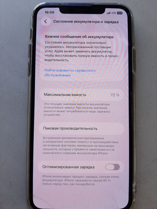 iPhone 11 Pro Max 64GB Gold б/у, акумулятор 72%