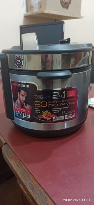 Мультиварка Redmond