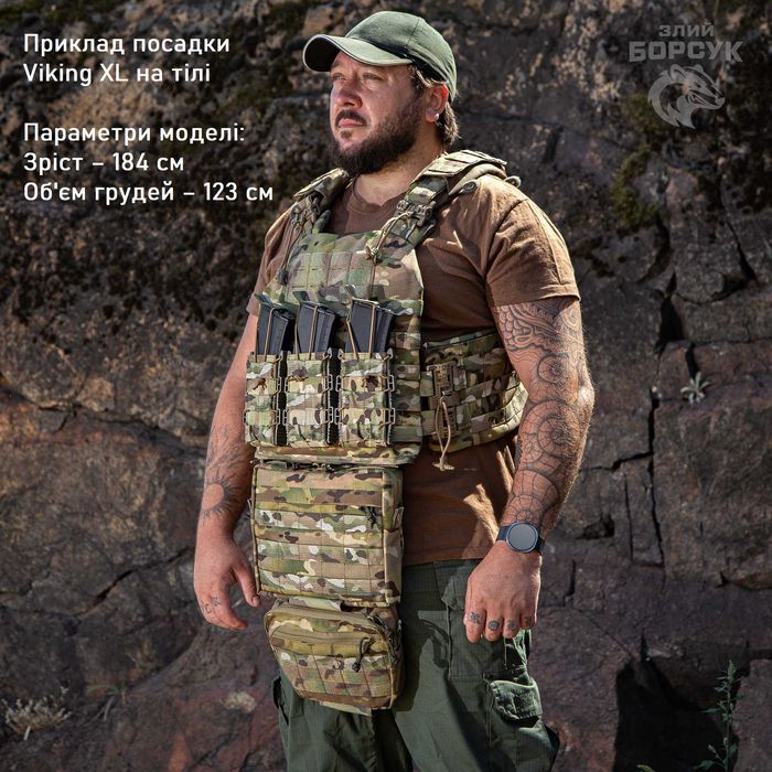 Комплект: Плитоноска Модель №5 “Viking XL” + напашник + 3 пластикові підсумки