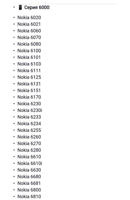 Наушники для телефона Nokia